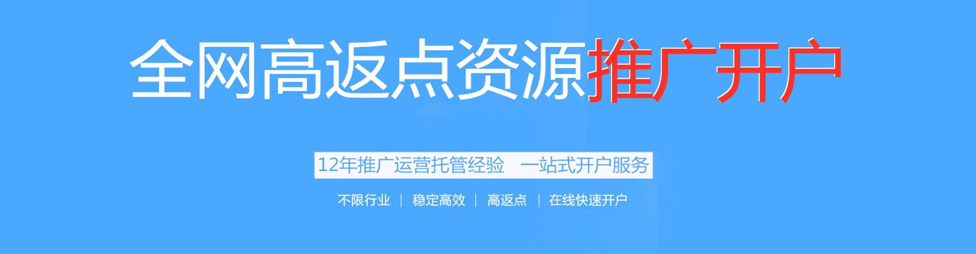 顺昌百度推广托管
